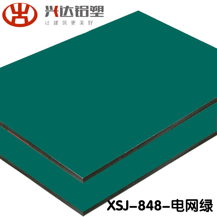 XSJ-848-電網綠鋁塑板