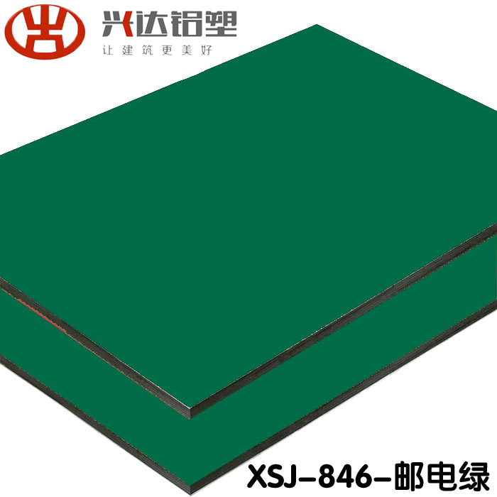 XSJ-846-郵電綠鋁塑板
