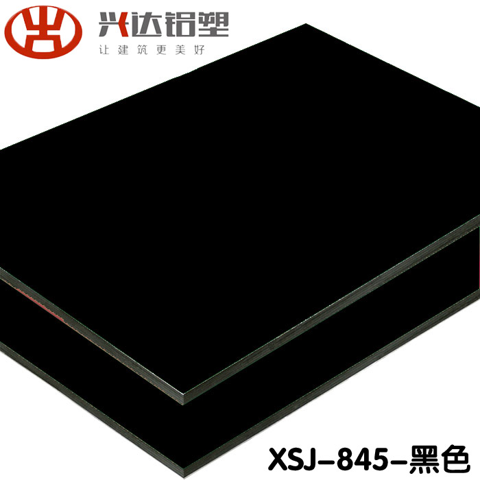 XSJ-845-黑色鋁塑板