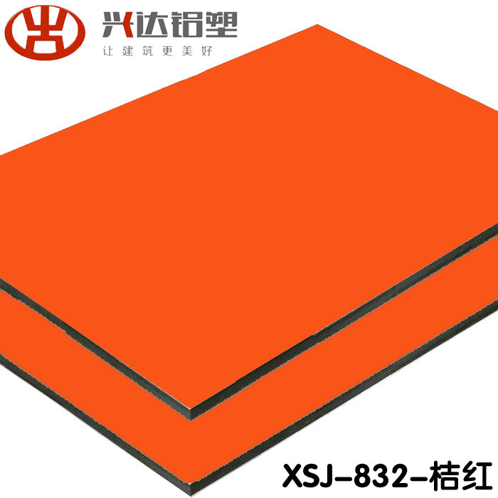XSJ-832-桔紅鋁塑板