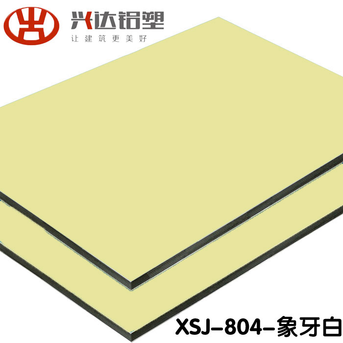 XSJ-804-象牙白鋁塑板