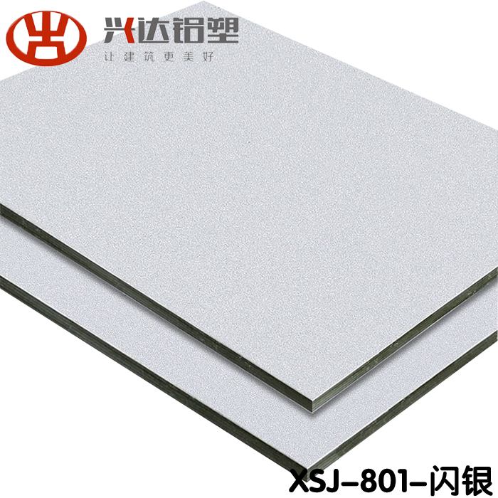 XSJ-801-閃銀鋁塑板