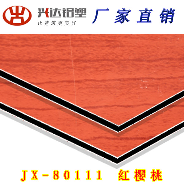 JX-80111 紅櫻桃鋁塑板